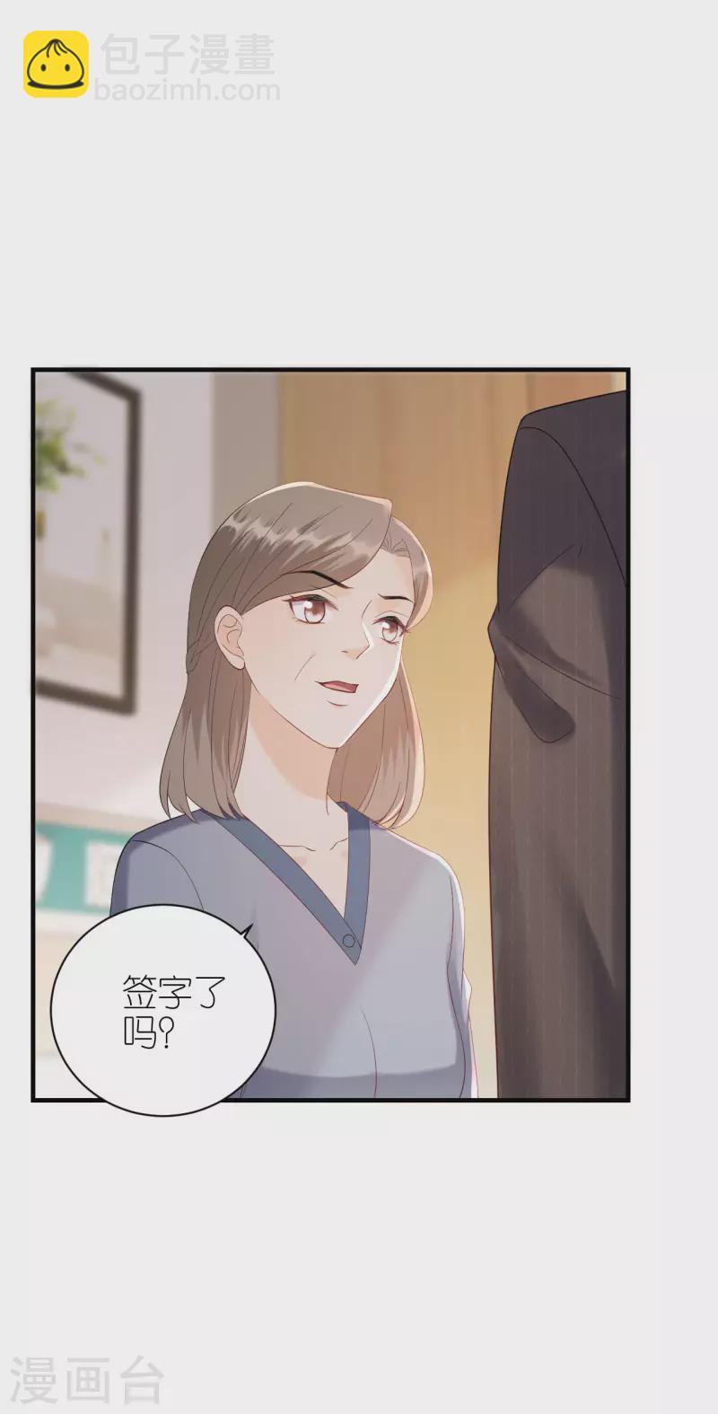 第113话 母子相见-第116话