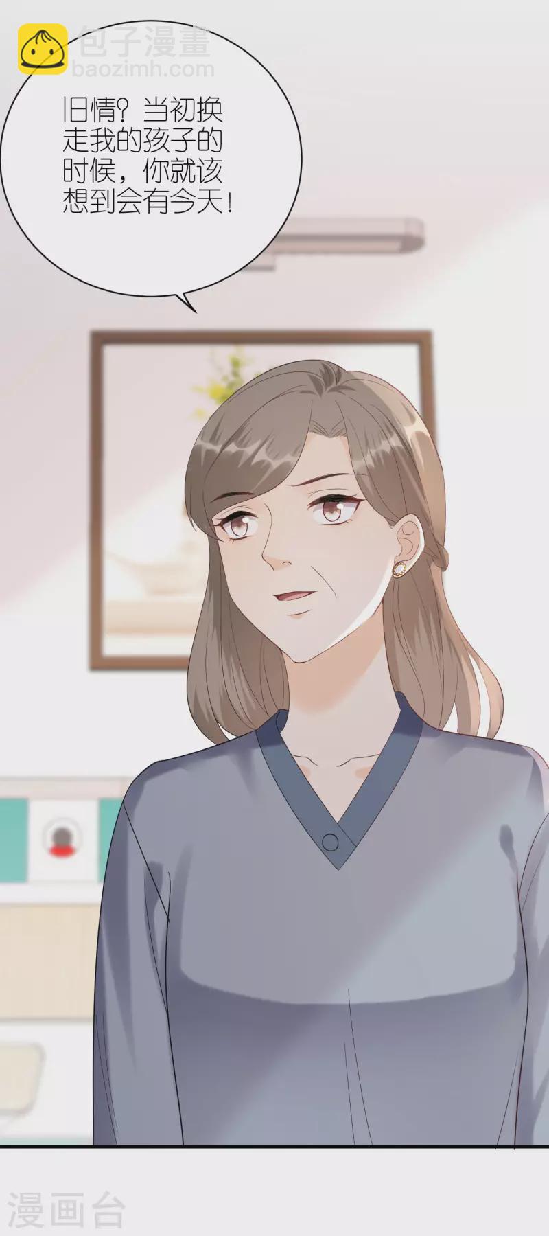 第113话 母子相见-第116话