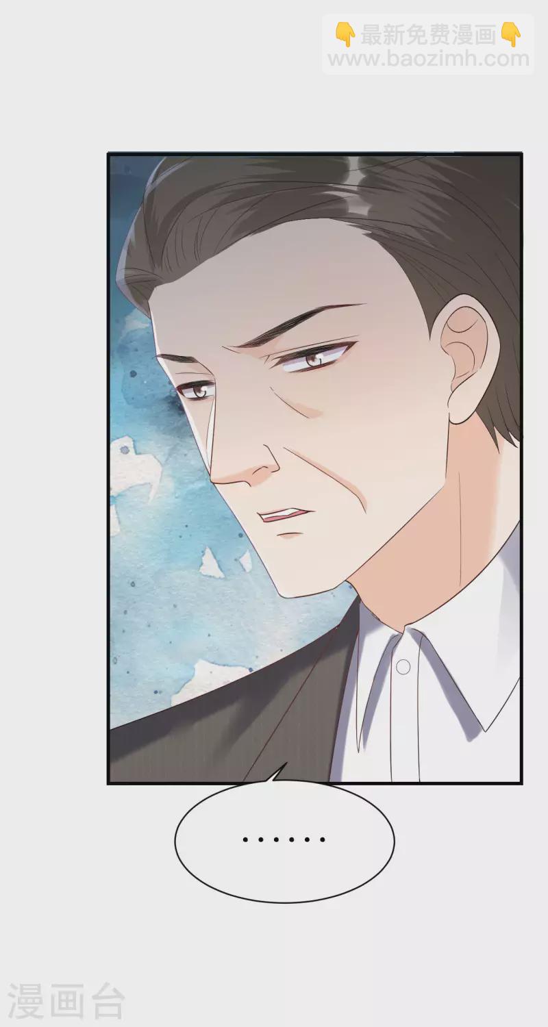 第113话 母子相见-第116话