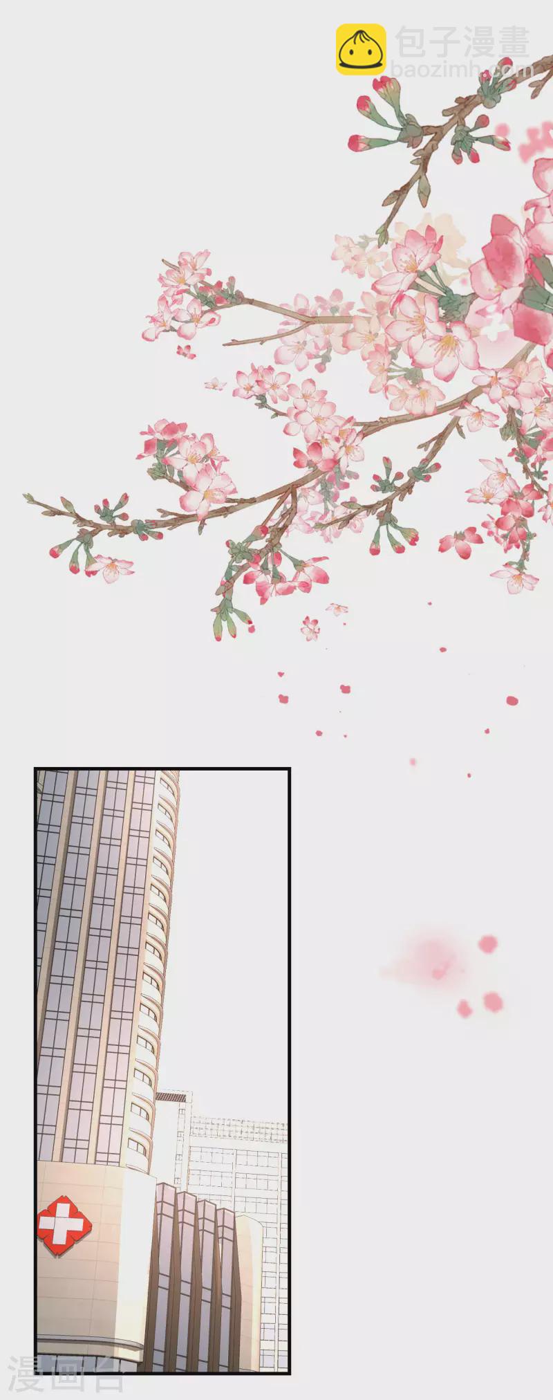 第115话 两家相约-第118话