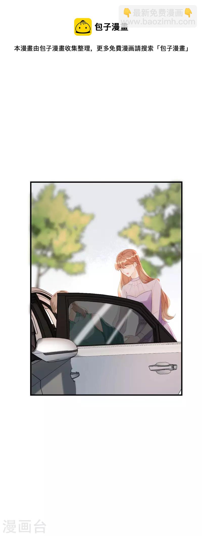 第115话 两家相约-第118话