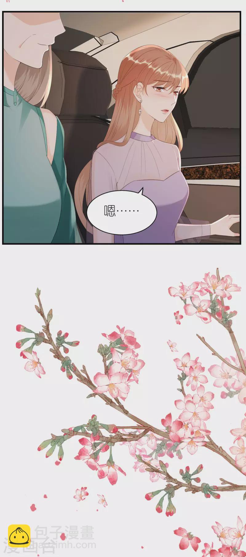 第115话 两家相约-第118话