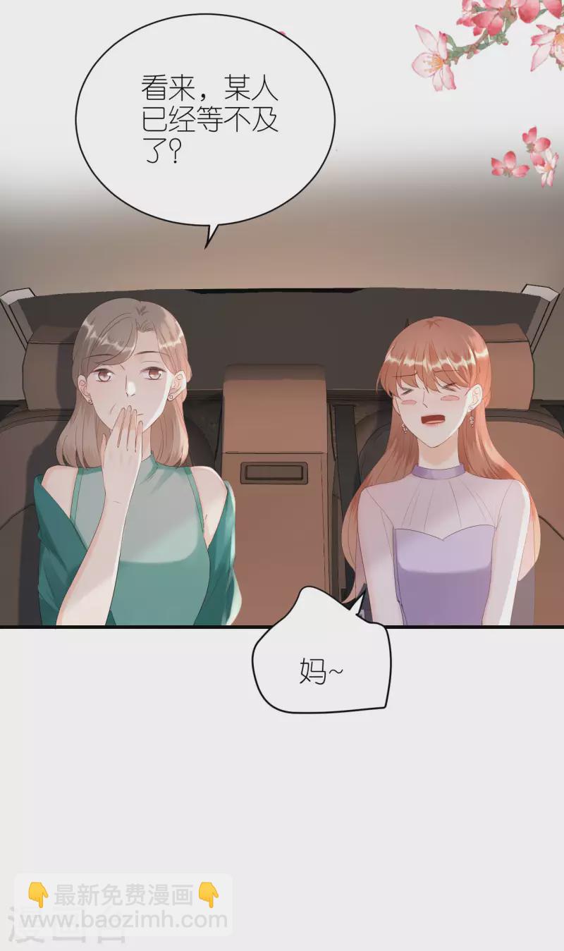 第115话 两家相约-第118话