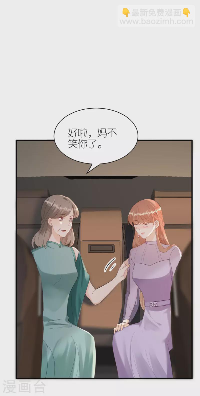 第115话 两家相约-第118话