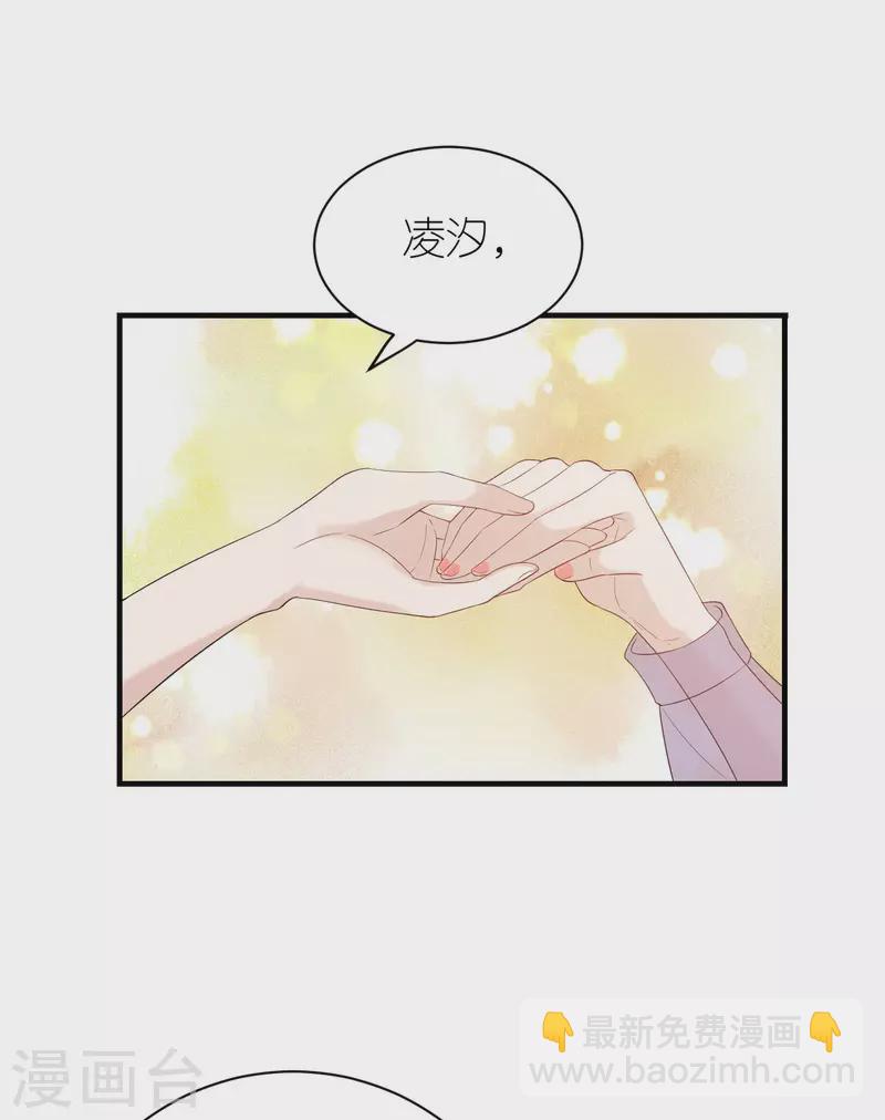 第115话 两家相约-第118话