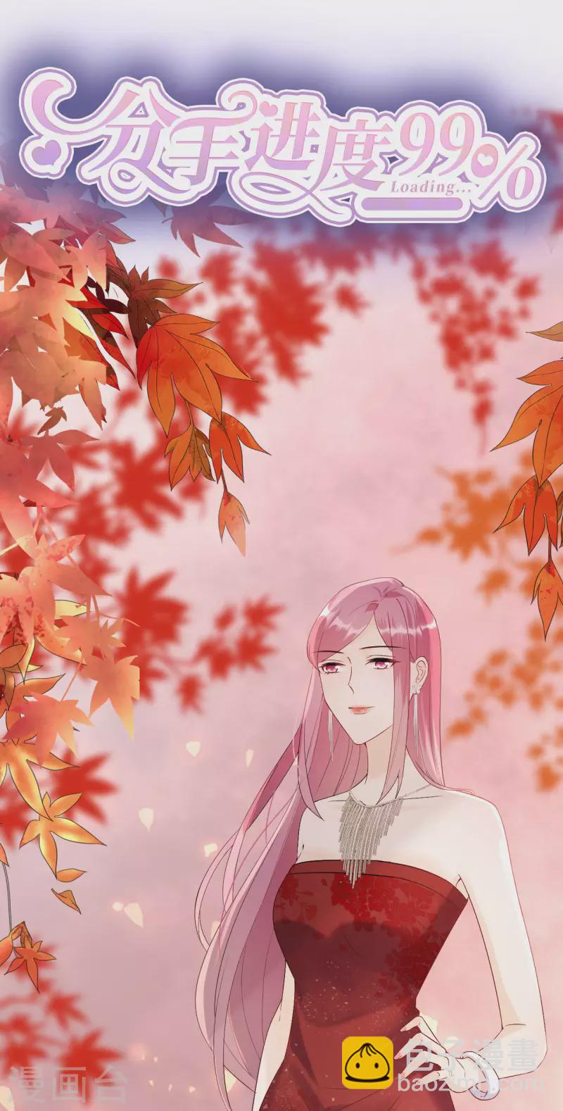 第115话 两家相约-第118话