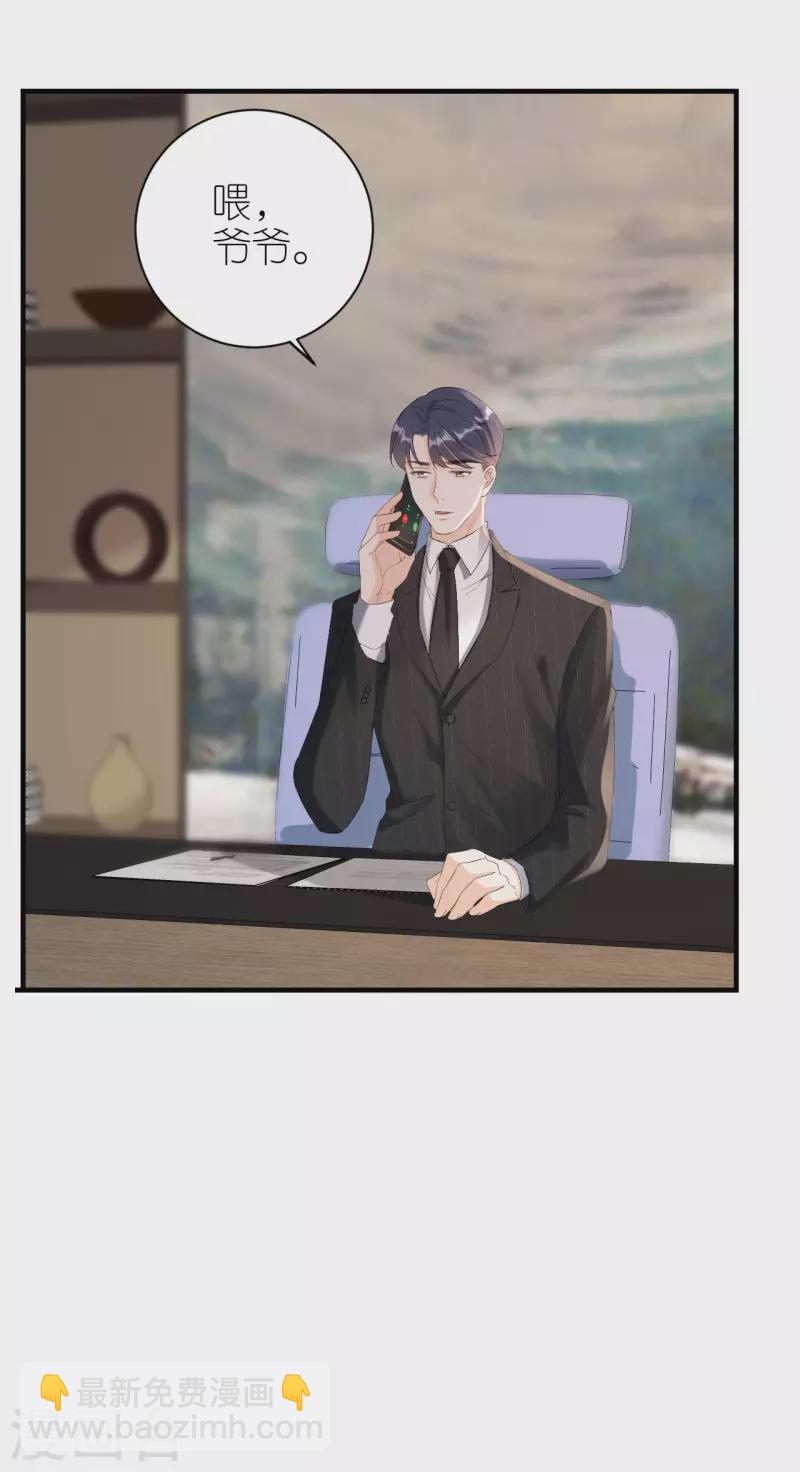 第115话 两家相约-第118话