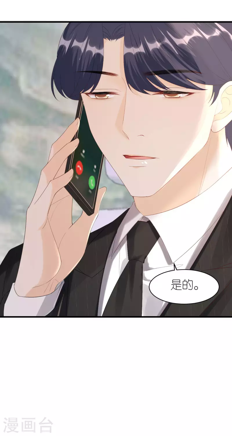 第115话 两家相约-第118话