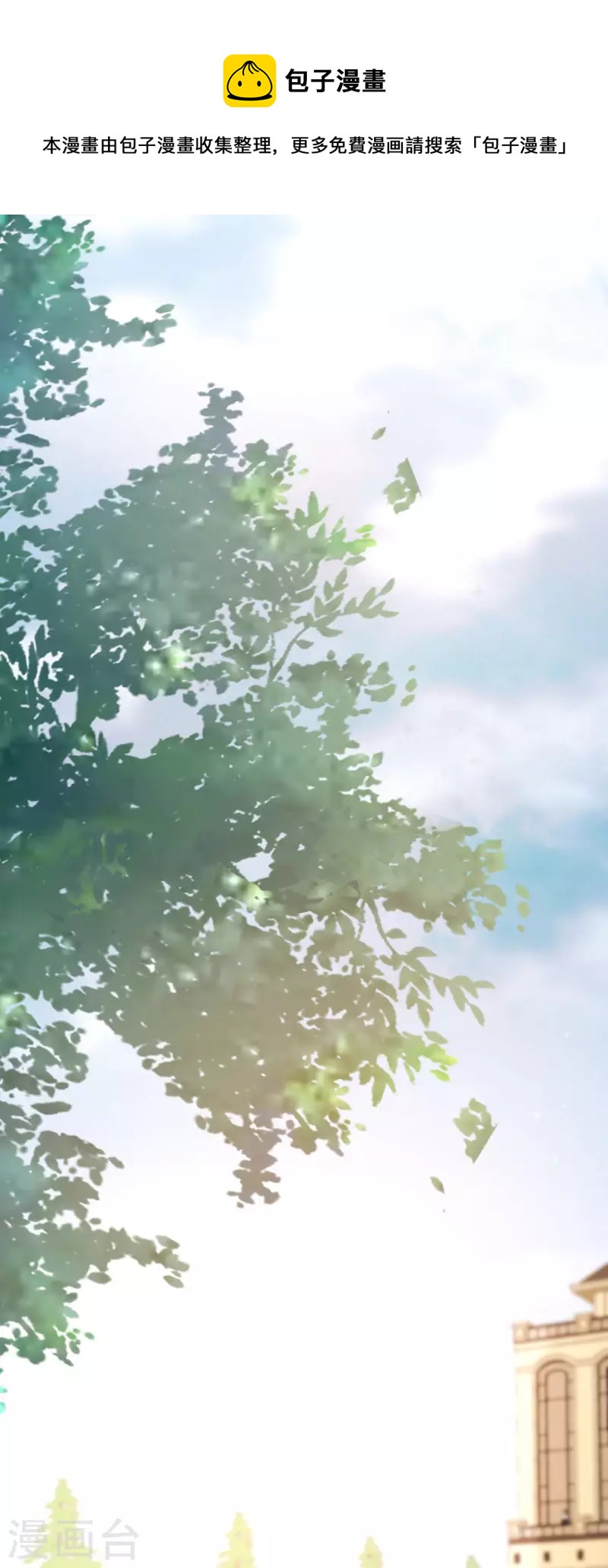 第117话 各方盘算-第120话