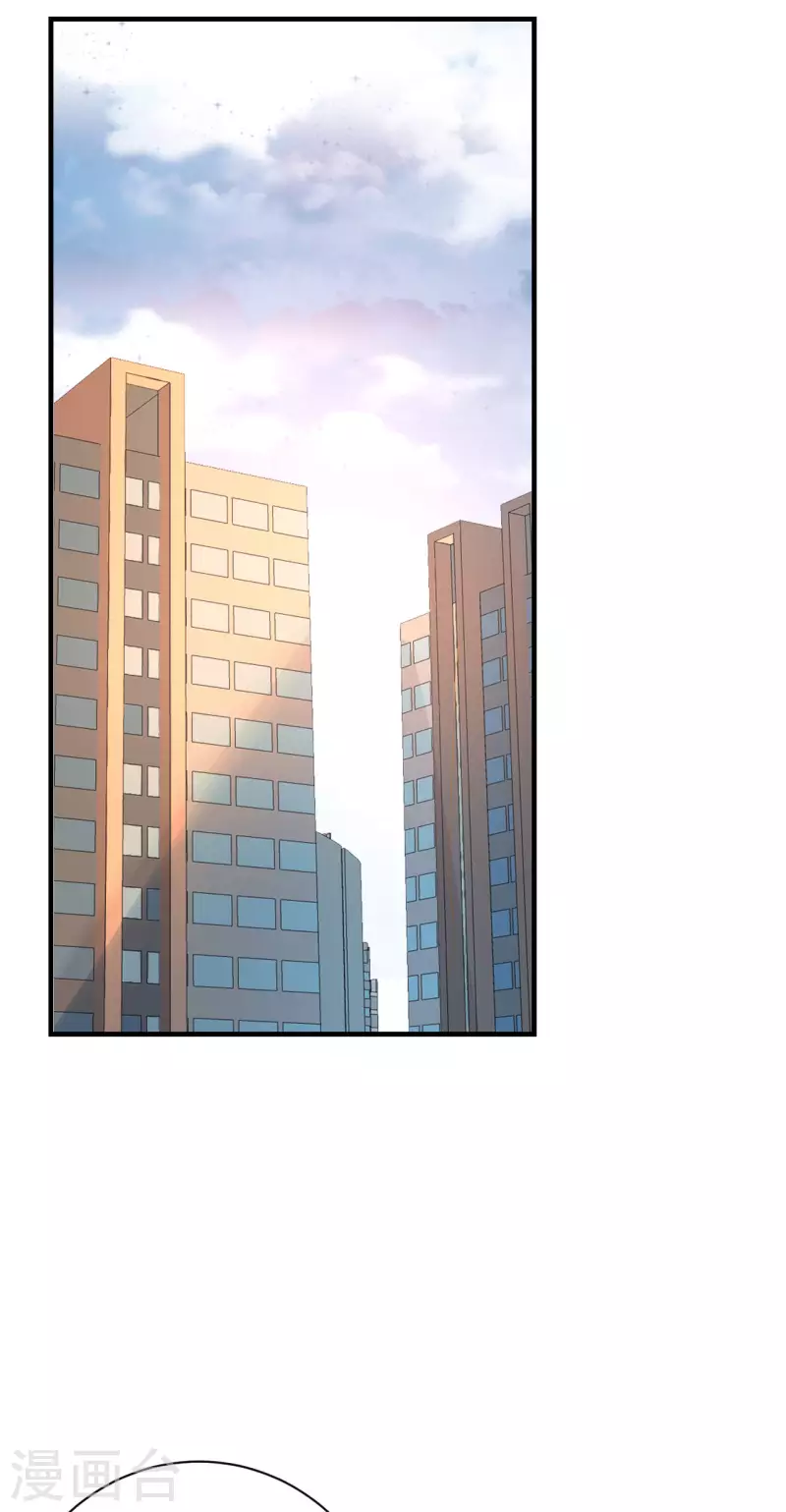 第117话 各方盘算-第120话