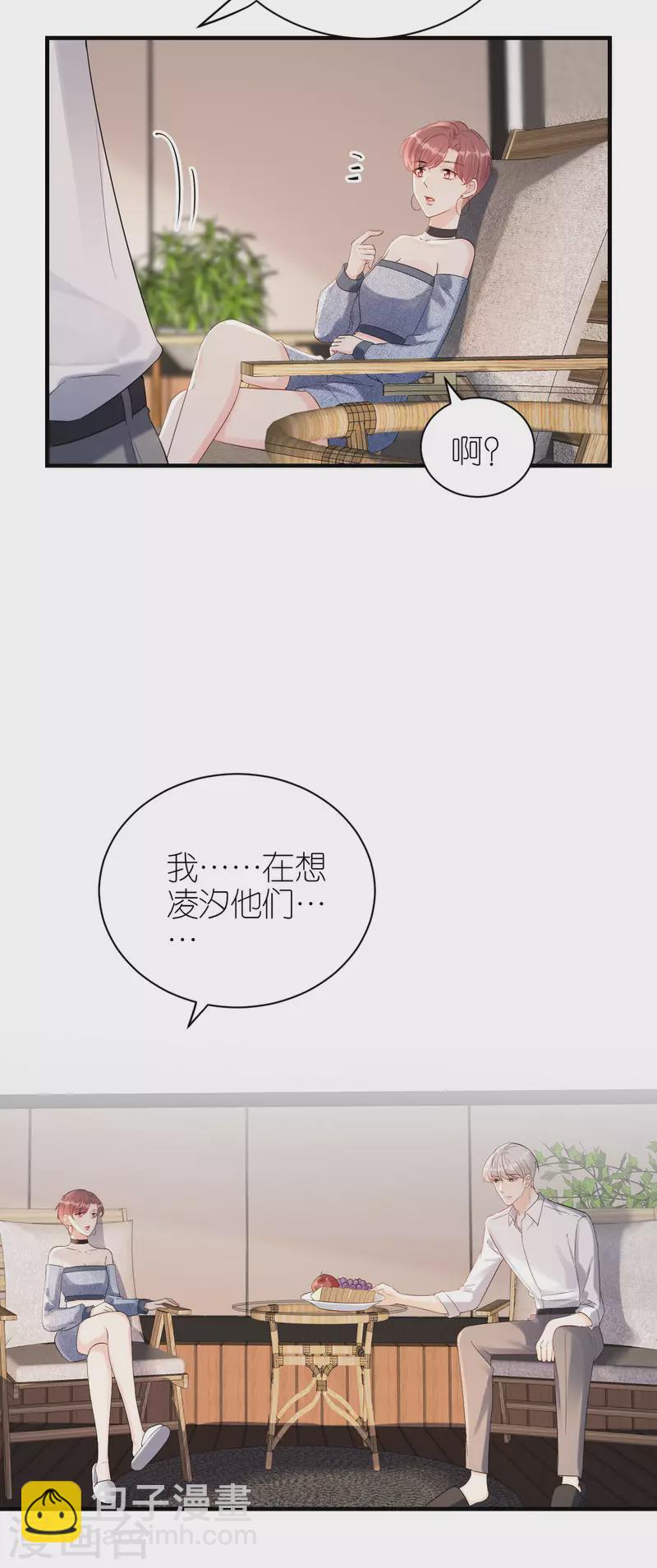 第117话 各方盘算-第120话