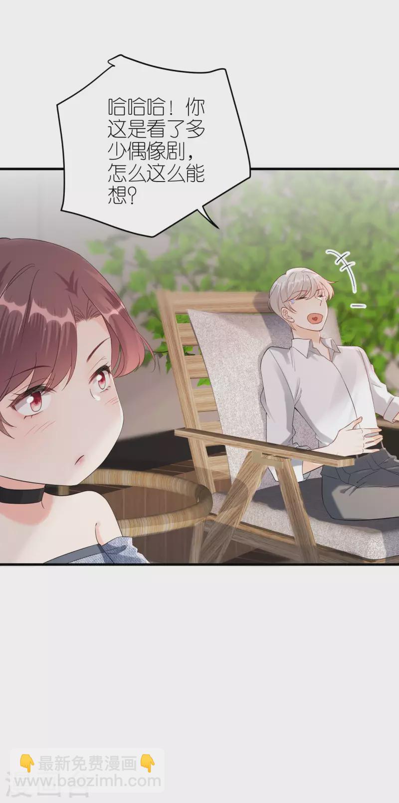 第117话 各方盘算-第120话