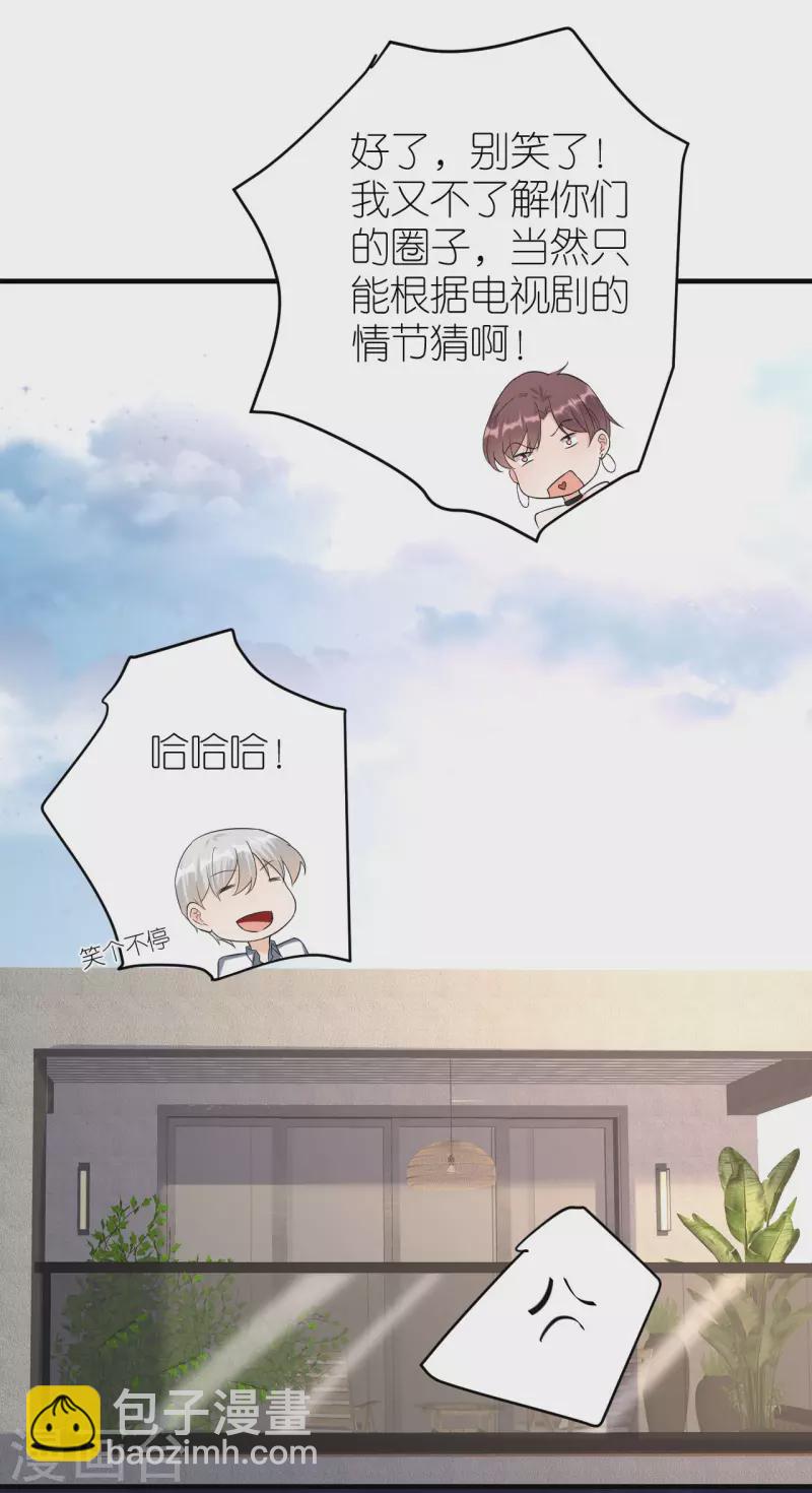 第117话 各方盘算-第120话