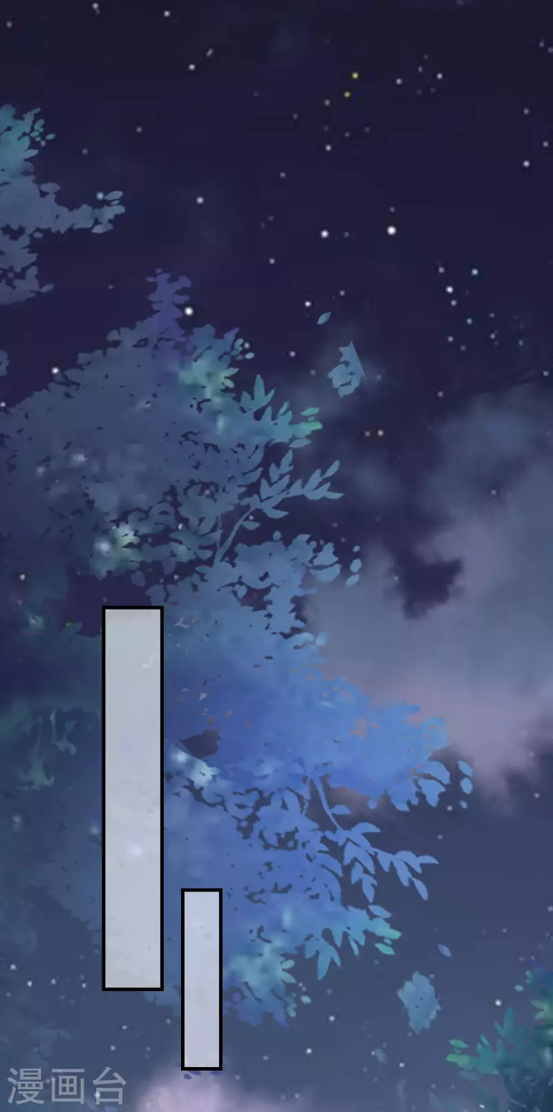 第117话 各方盘算-第120话