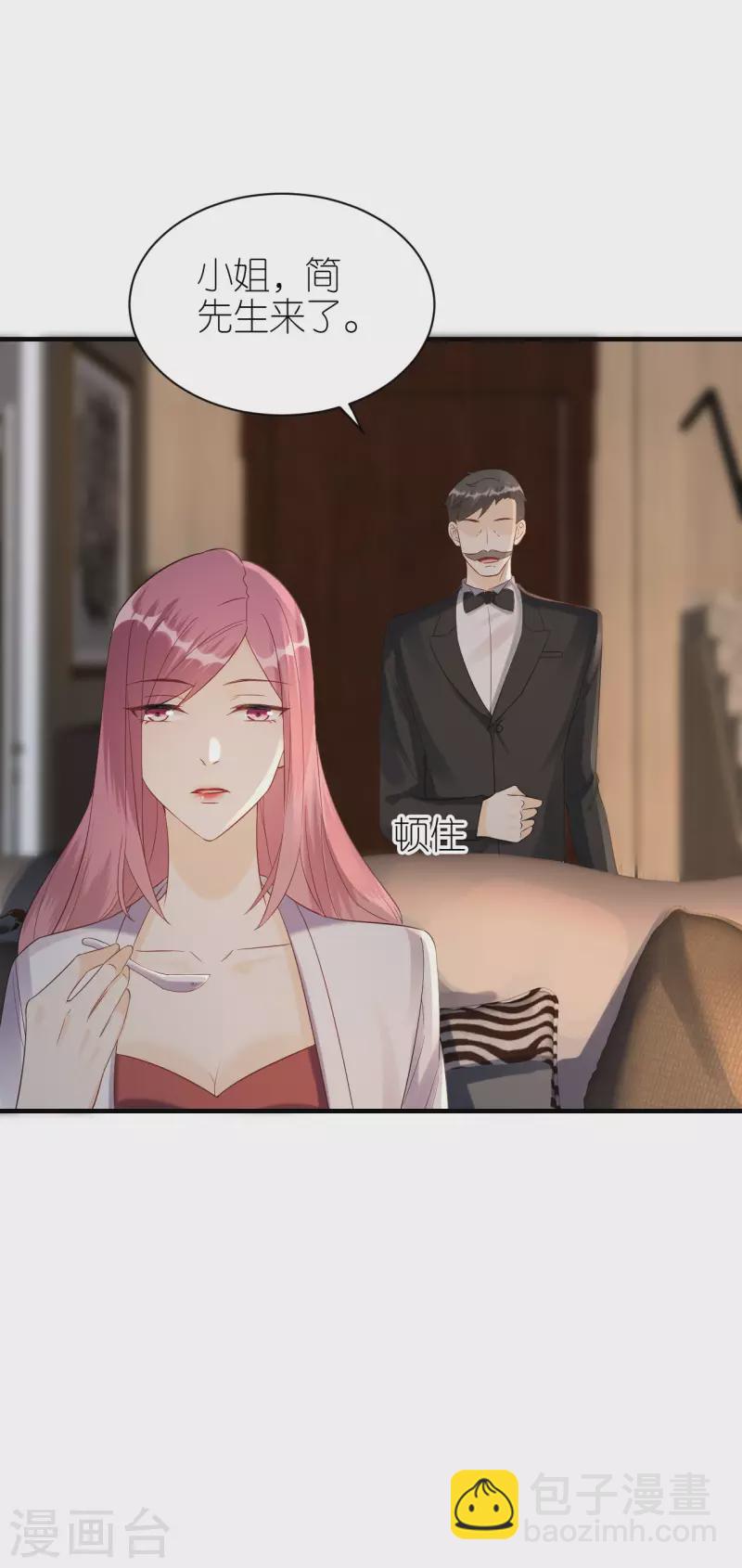 第117话 各方盘算-第120话