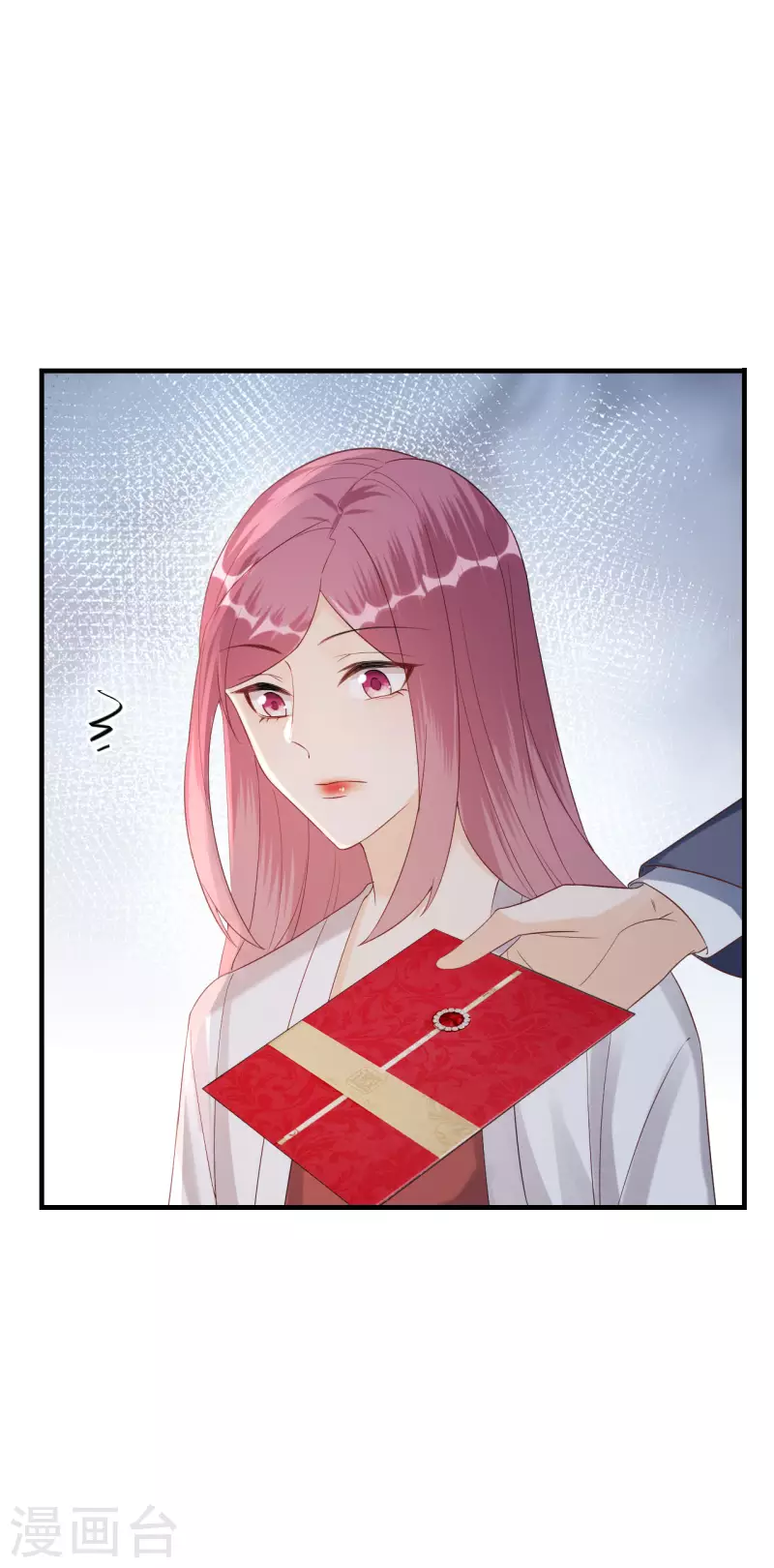 第117话 各方盘算-第120话