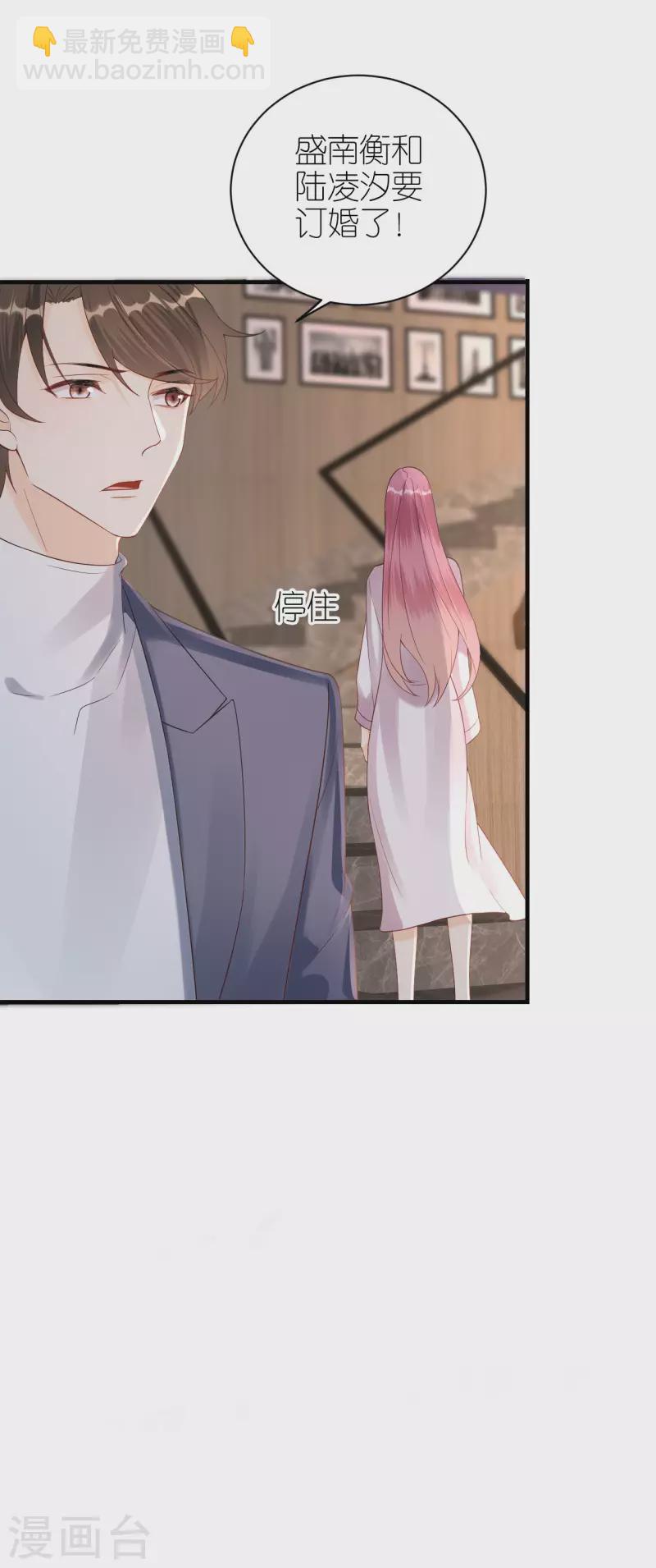 第117话 各方盘算-第120话