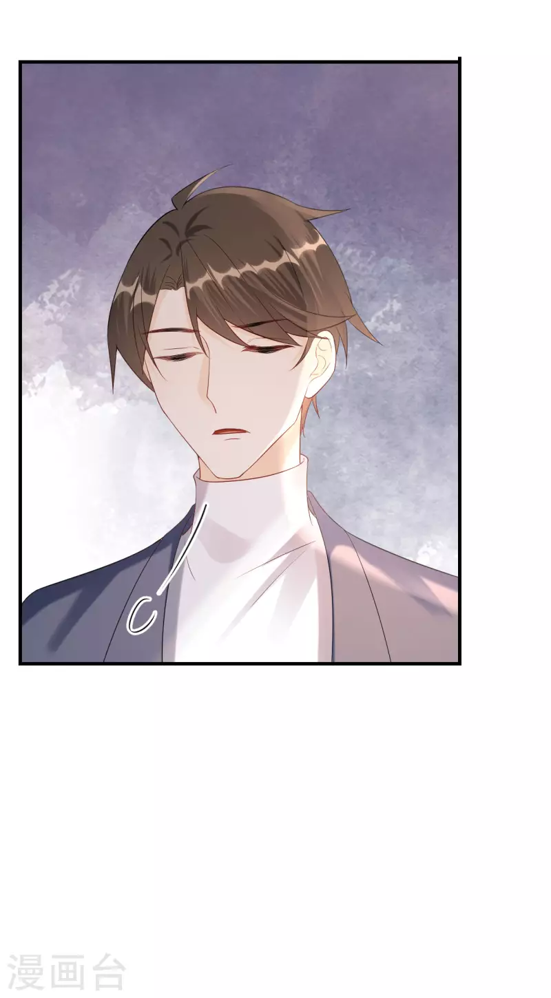 第117话 各方盘算-第120话