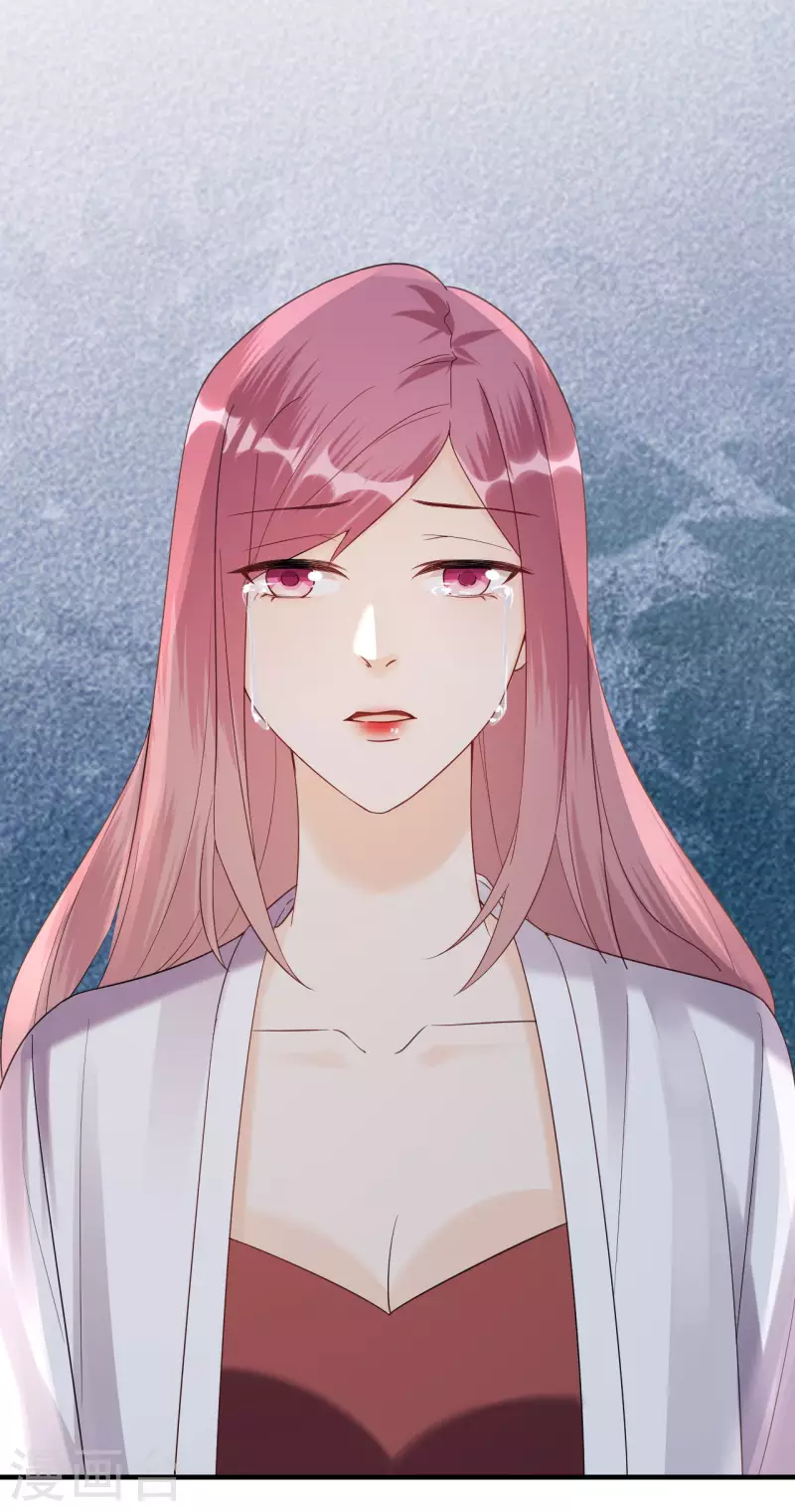 第117话 各方盘算-第120话