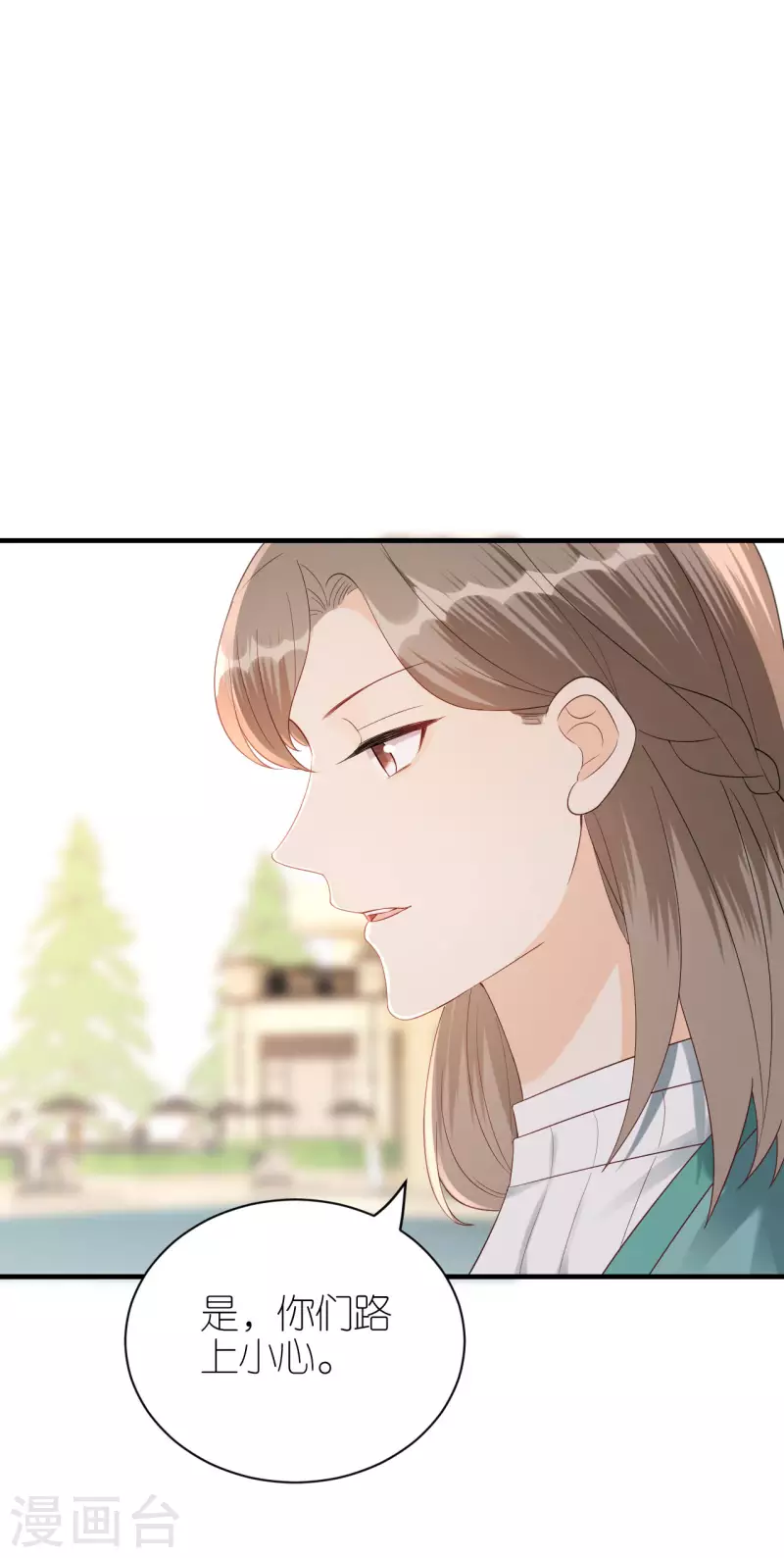 第117话 各方盘算-第120话