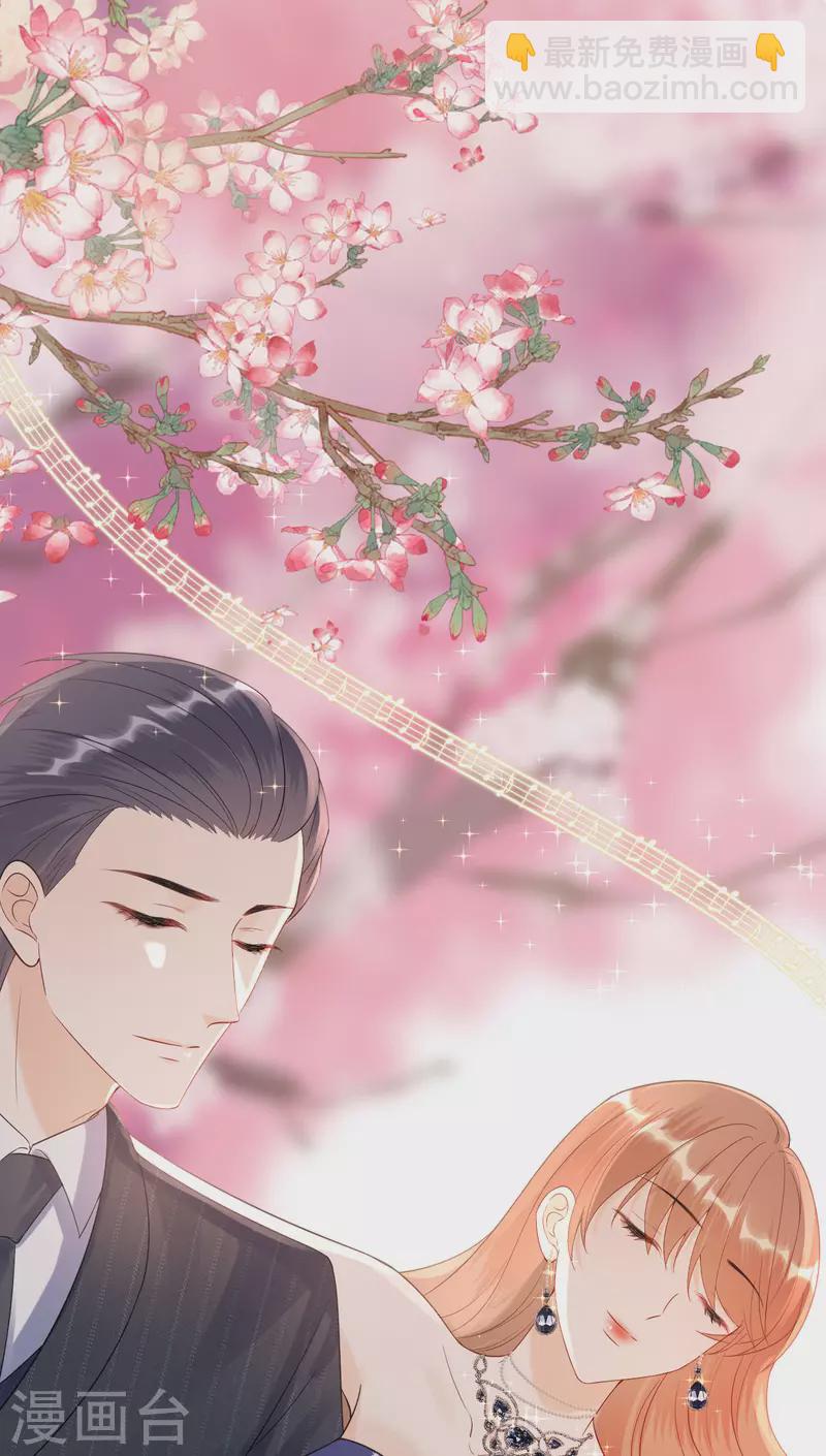 第119话 盛大订婚-第122话