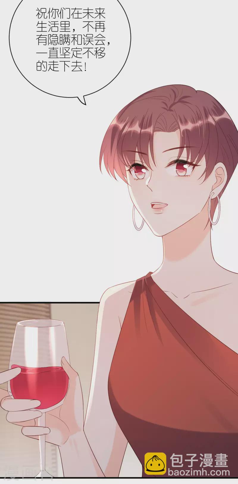 第119话 盛大订婚-第122话