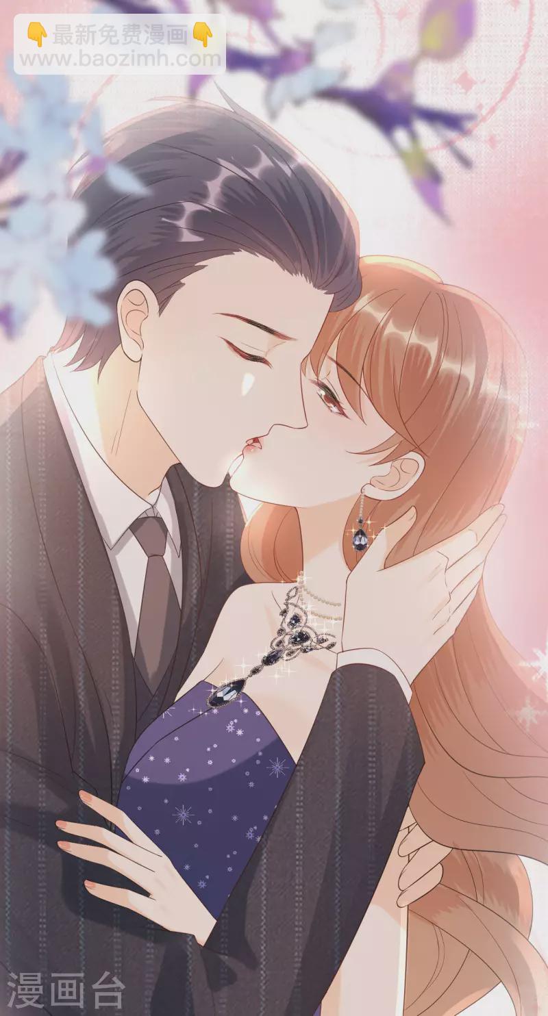 第119话 盛大订婚-第122话