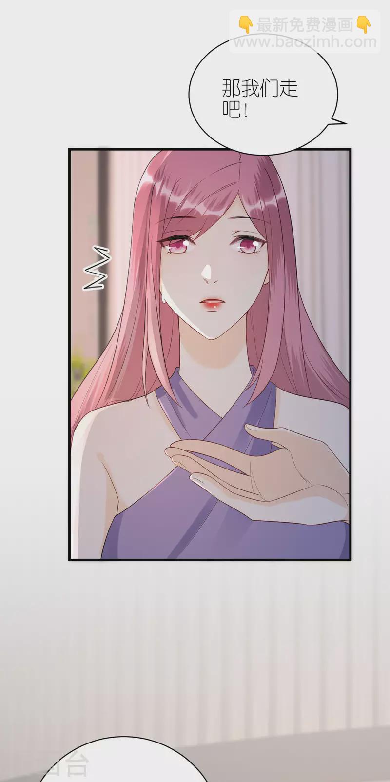 第119话 盛大订婚-第122话