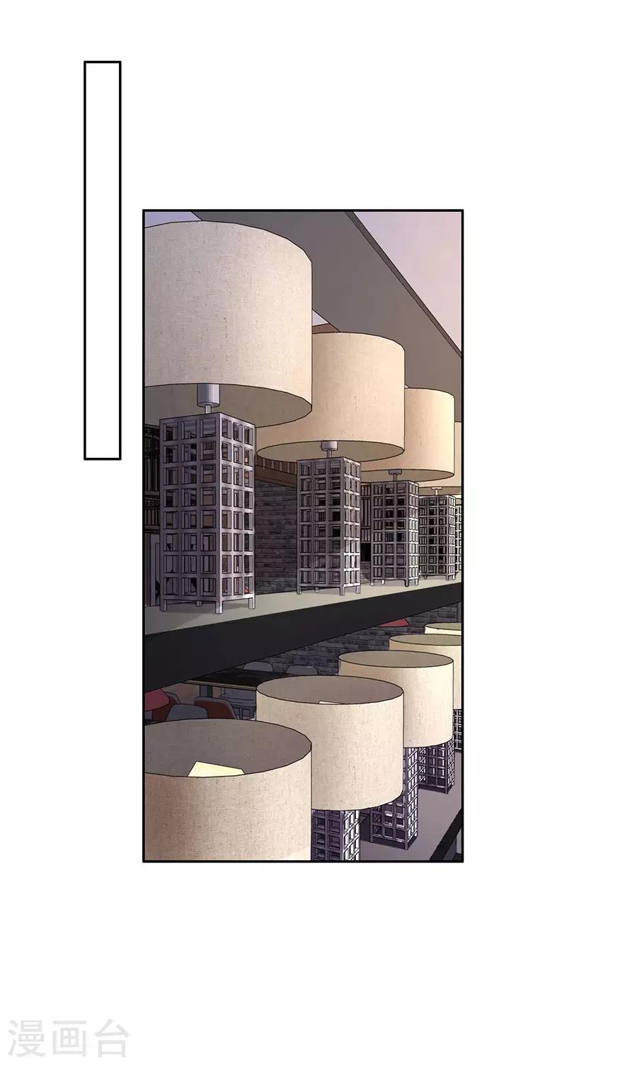 第13话 盛南衡的关心-第14话