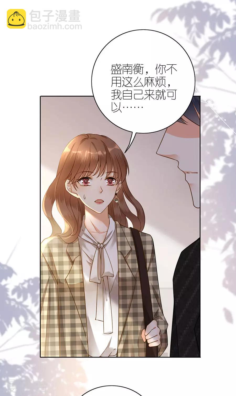 第13话 盛南衡的关心-第14话