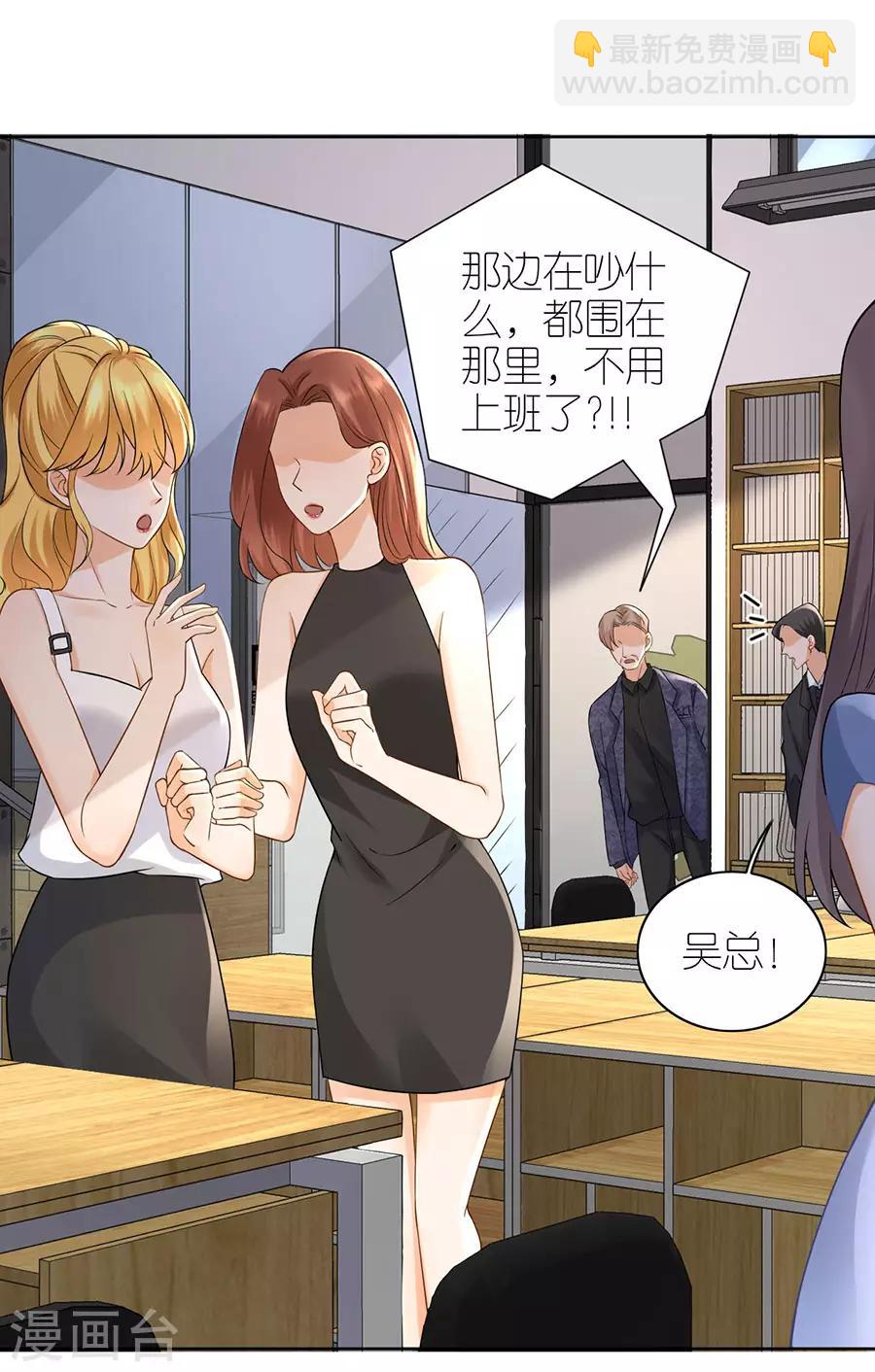 第15话 蝇营狗苟-第16话