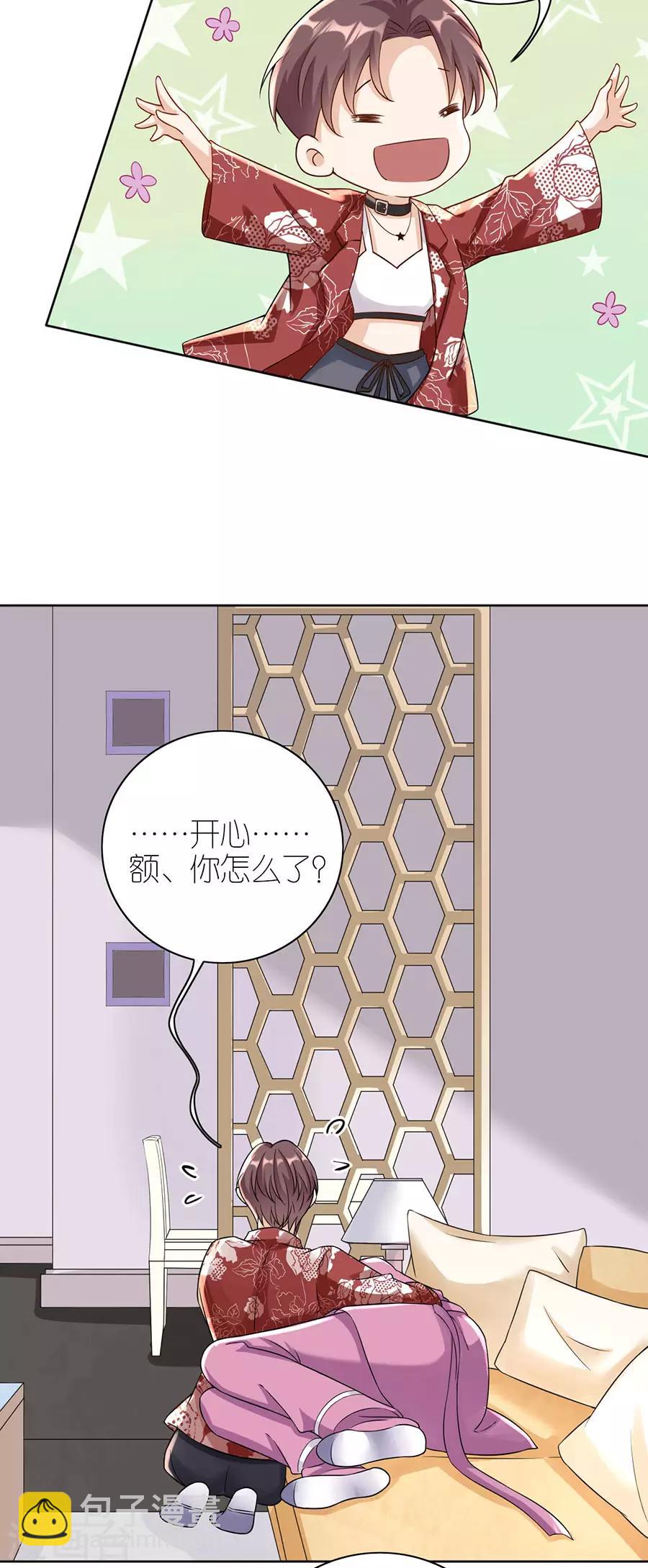 第15话 蝇营狗苟-第16话