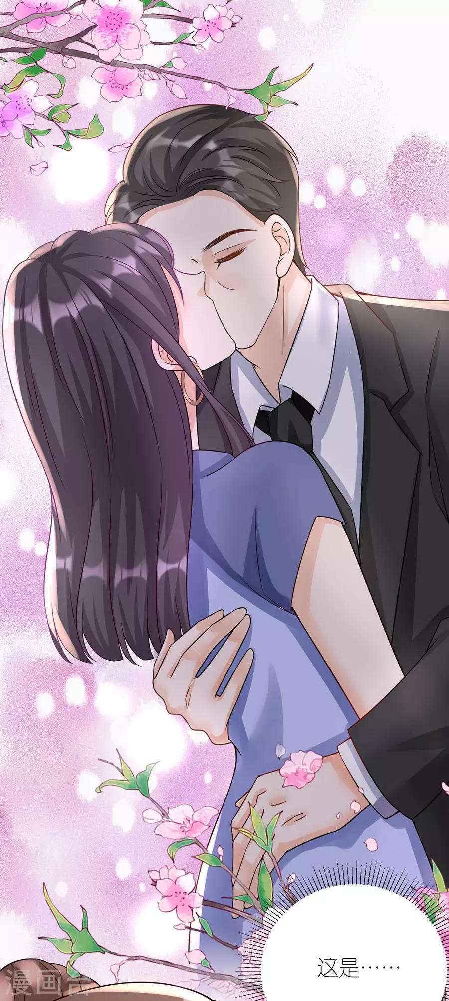 第15话 蝇营狗苟-第16话