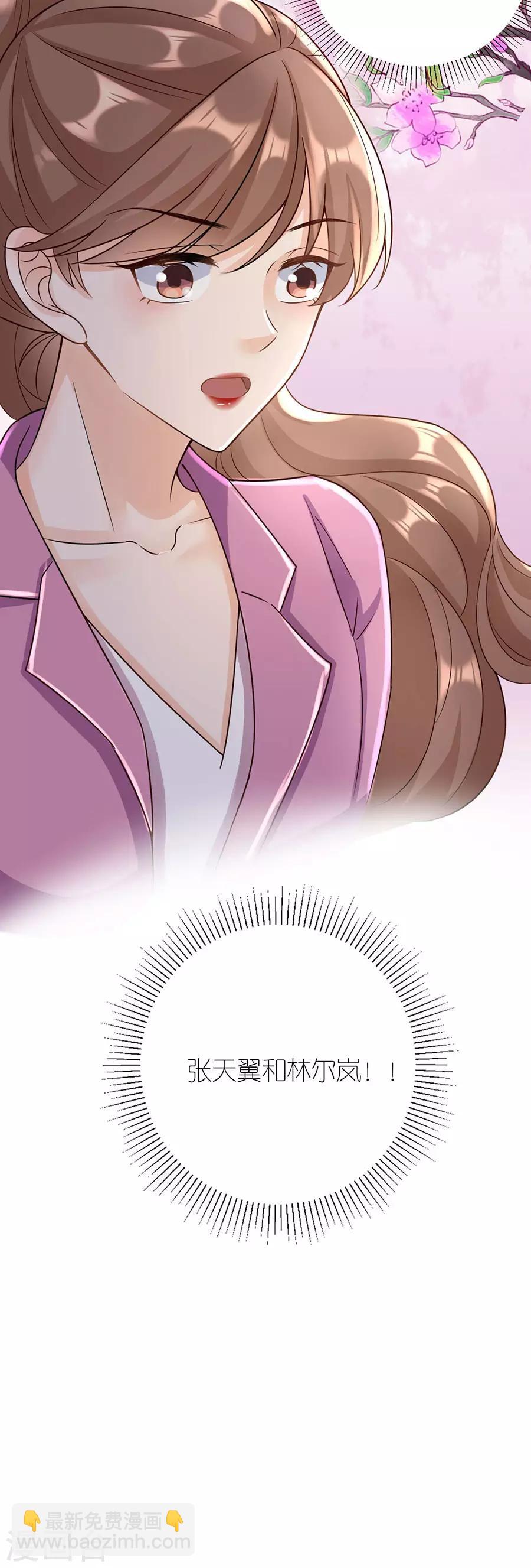 第15话 蝇营狗苟-第16话