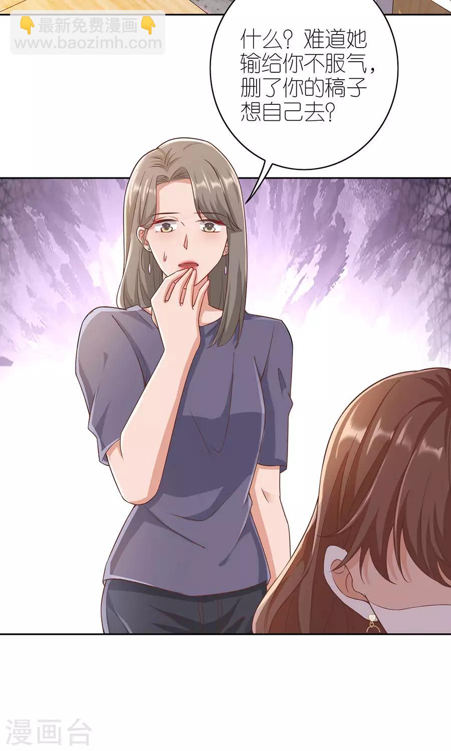 第15话 蝇营狗苟-第16话