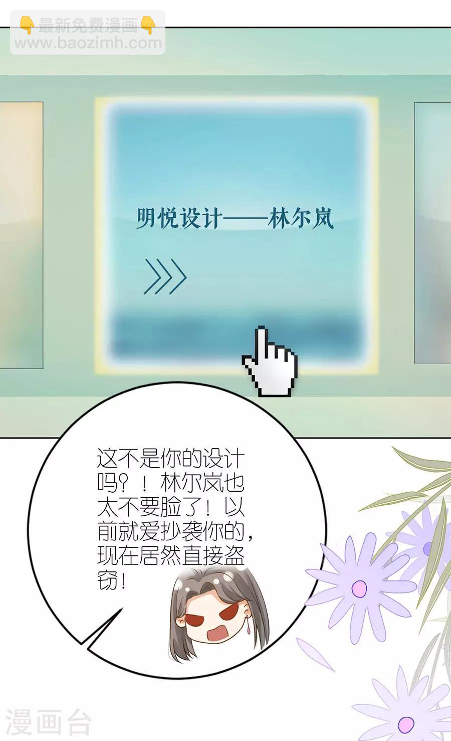 第15话 蝇营狗苟-第16话