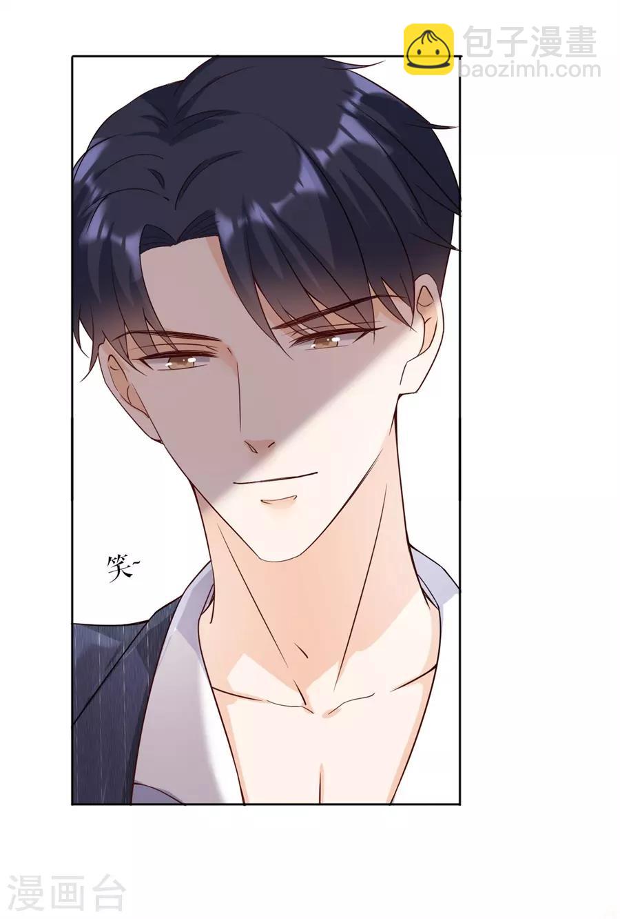 第17话 出气-第18话