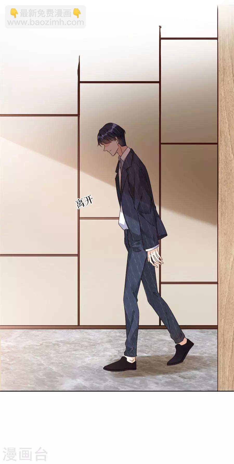 第17话 出气-第18话