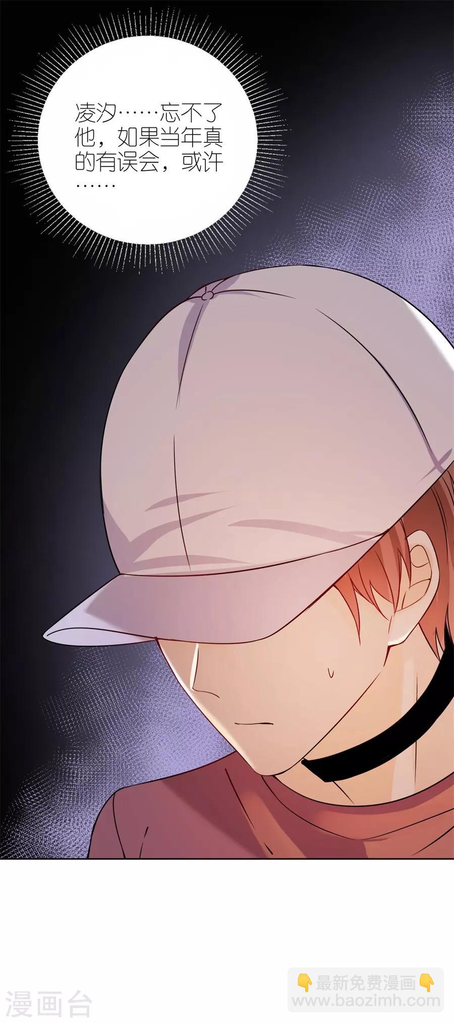 第17话 出气-第18话