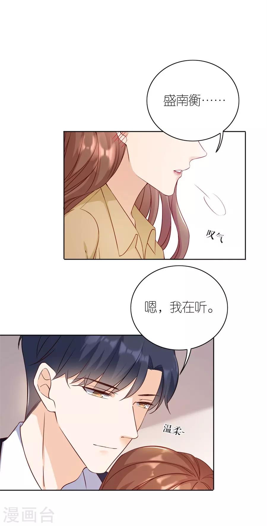 第17话 出气-第18话