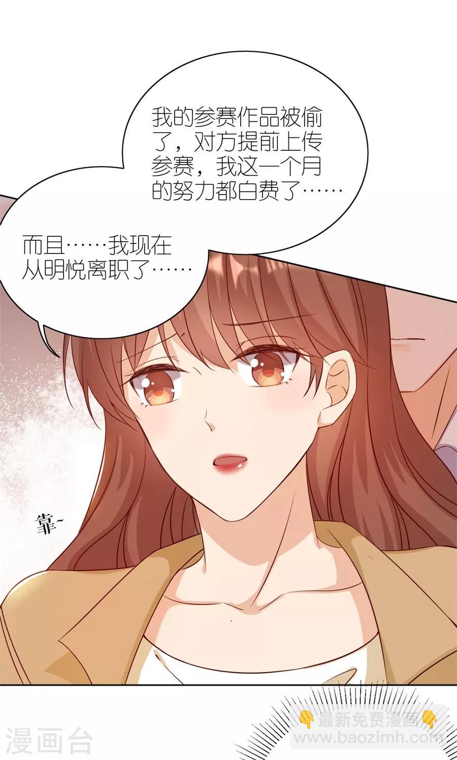 第17话 出气-第18话