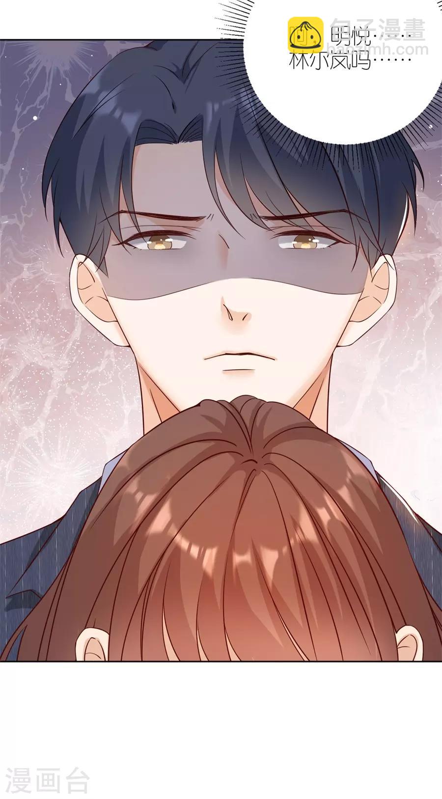 第17话 出气-第18话