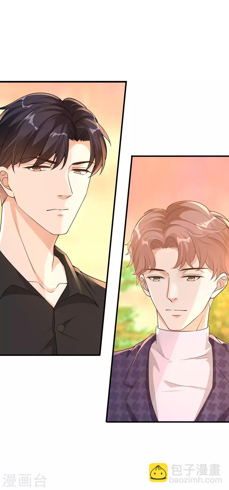 第21话 男朋友-第22话