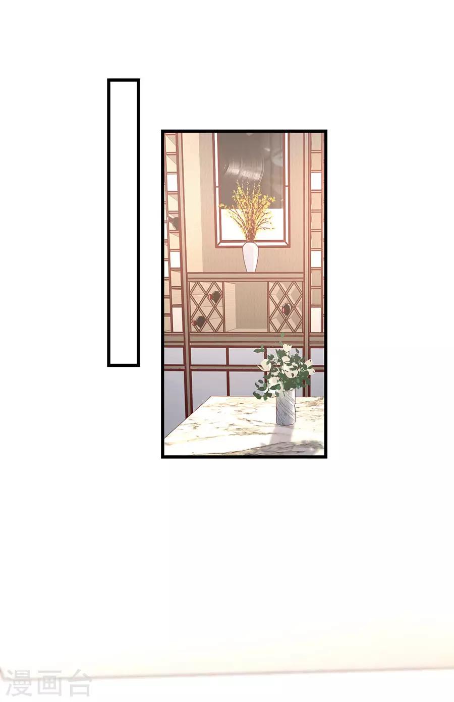 第21话 男朋友-第22话