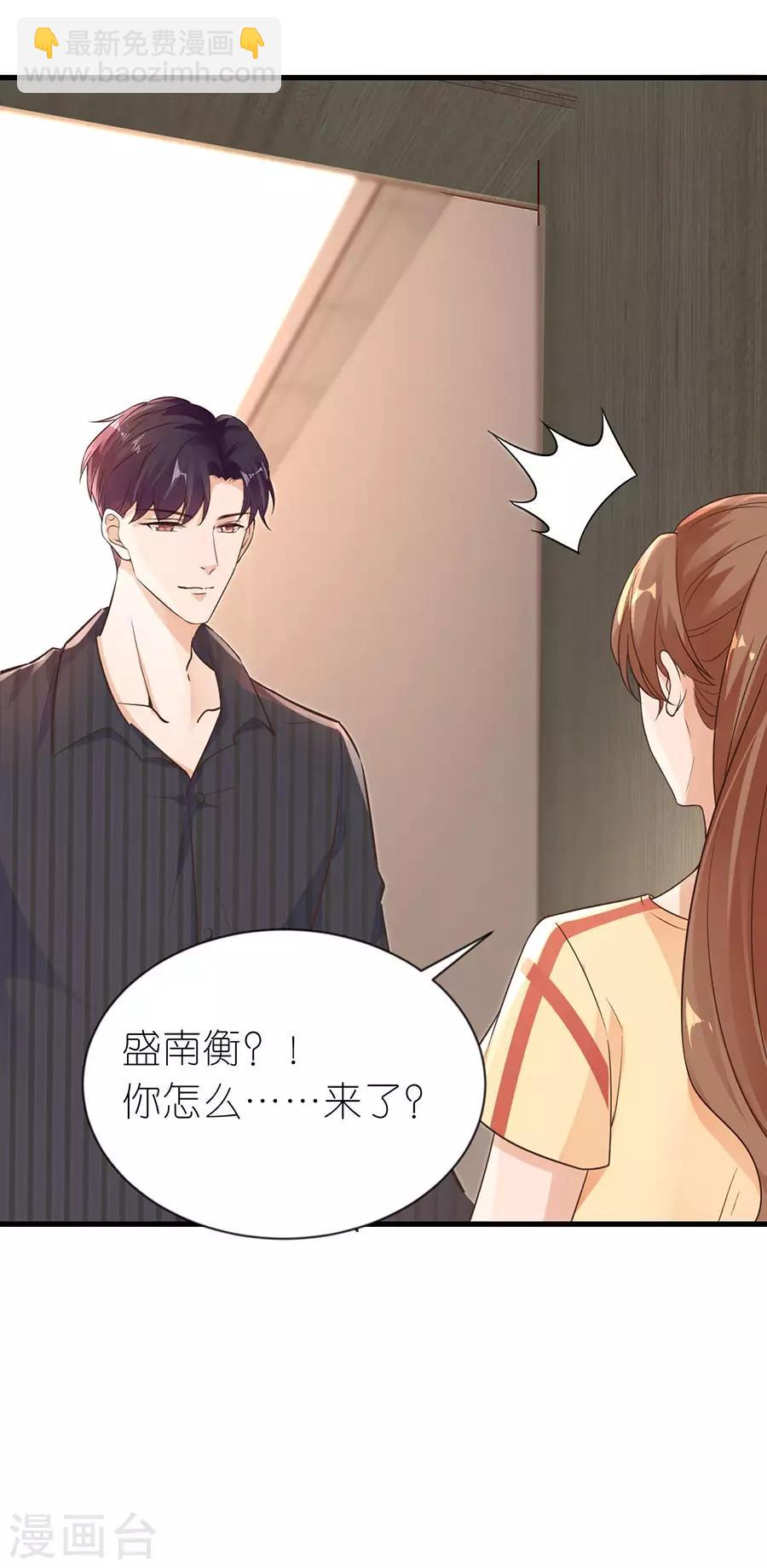 第21话 男朋友-第22话