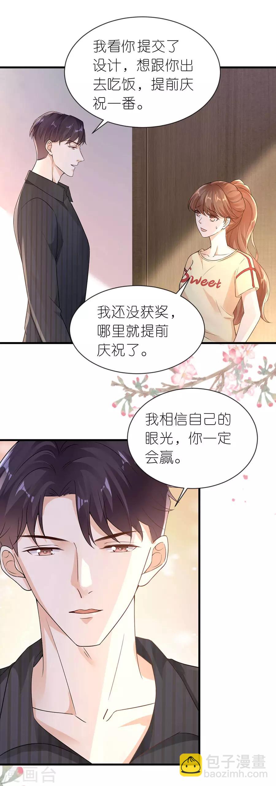 第21话 男朋友-第22话