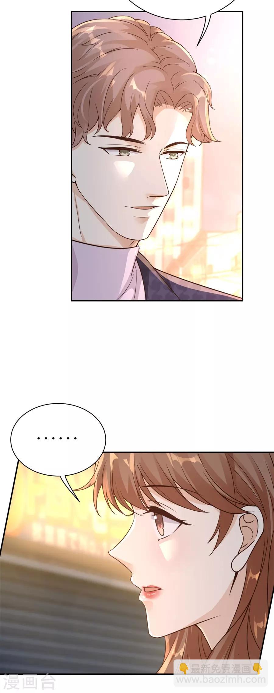 第23话 封昱的心意-第24话