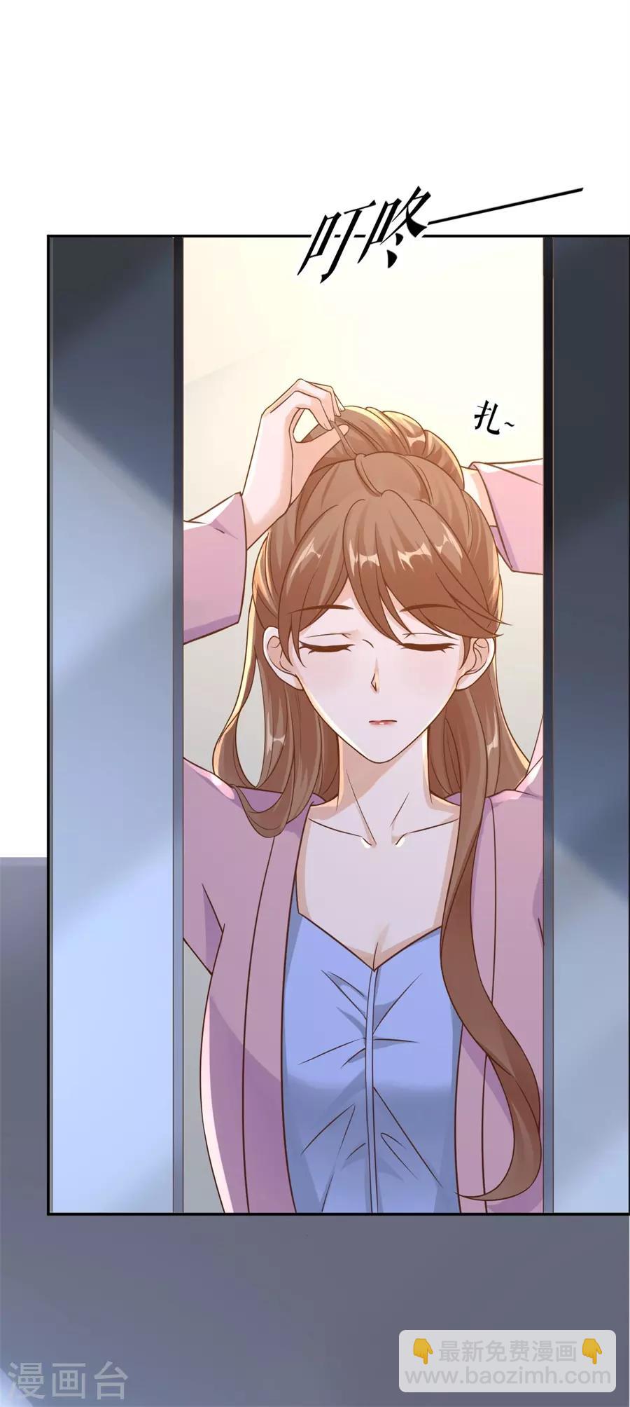 第23话 封昱的心意-第24话