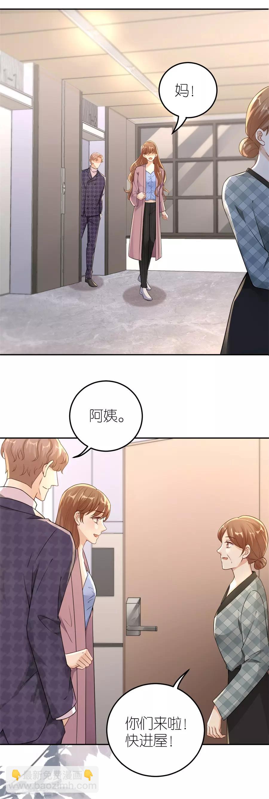 第23话 封昱的心意-第24话