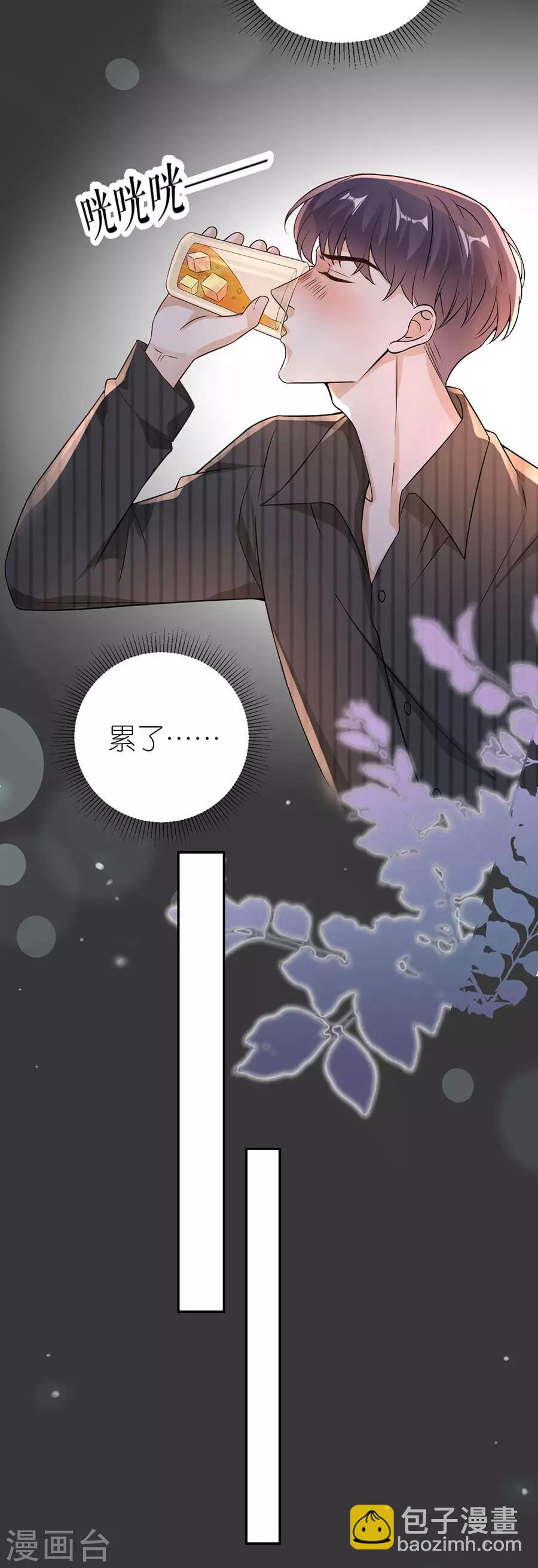 第25话 非她不可-第26话